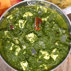 Dish Image