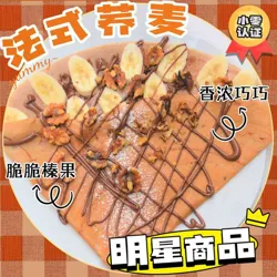 Dish Image