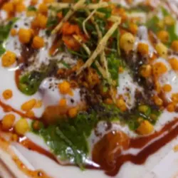 Dish Image